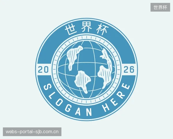 关于世界杯平台